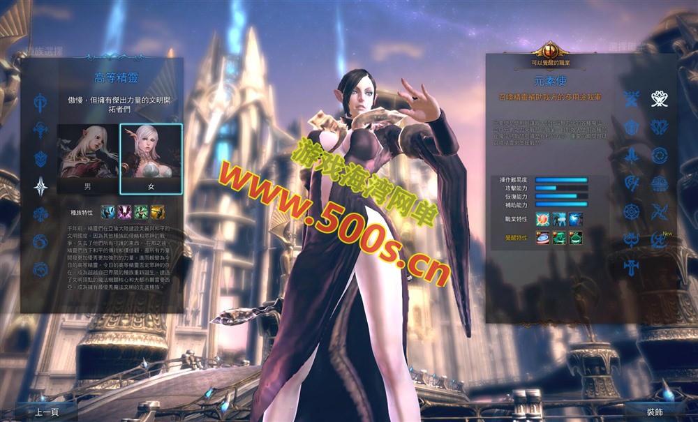 【神谕之战Tera100】夜雨版13职业,70级仿官设定,商场汉化+使用GM命令及视频教程-游戏海湾 【神谕之战Tera100】夜雨版13职业,70级仿官设定,商场汉化+使用GM命令及视频教程