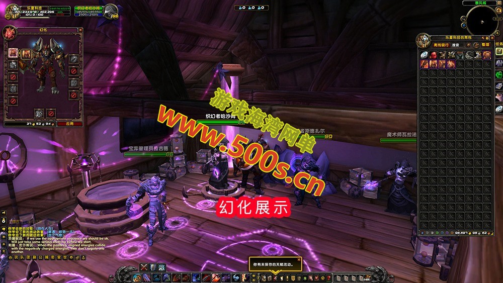 魔兽世界90级熊猫人精修 高AI机器人可战场，可副本，野外插旗+局域网外网教程