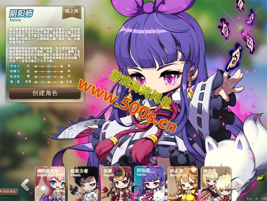 冒险岛186V4最新5转,完整任务剧情商,众多职业技能修复,─键启动GM控制台-游戏海湾 冒险岛186V4最新5转,完整任务剧情商,众多职业技能修复,─键启动GM控制台