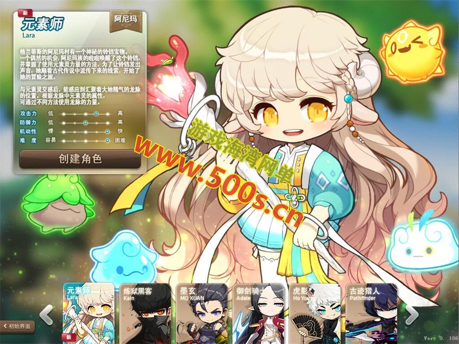 冒险岛186V4最新5转,完整任务剧情商,众多职业技能修复,─键启动GM控制台-游戏海湾 冒险岛186V4最新5转,完整任务剧情商,众多职业技能修复,─键启动GM控制台