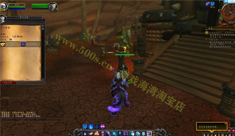 2024最新120魔兽世界单机837第七版 带GM视频教程