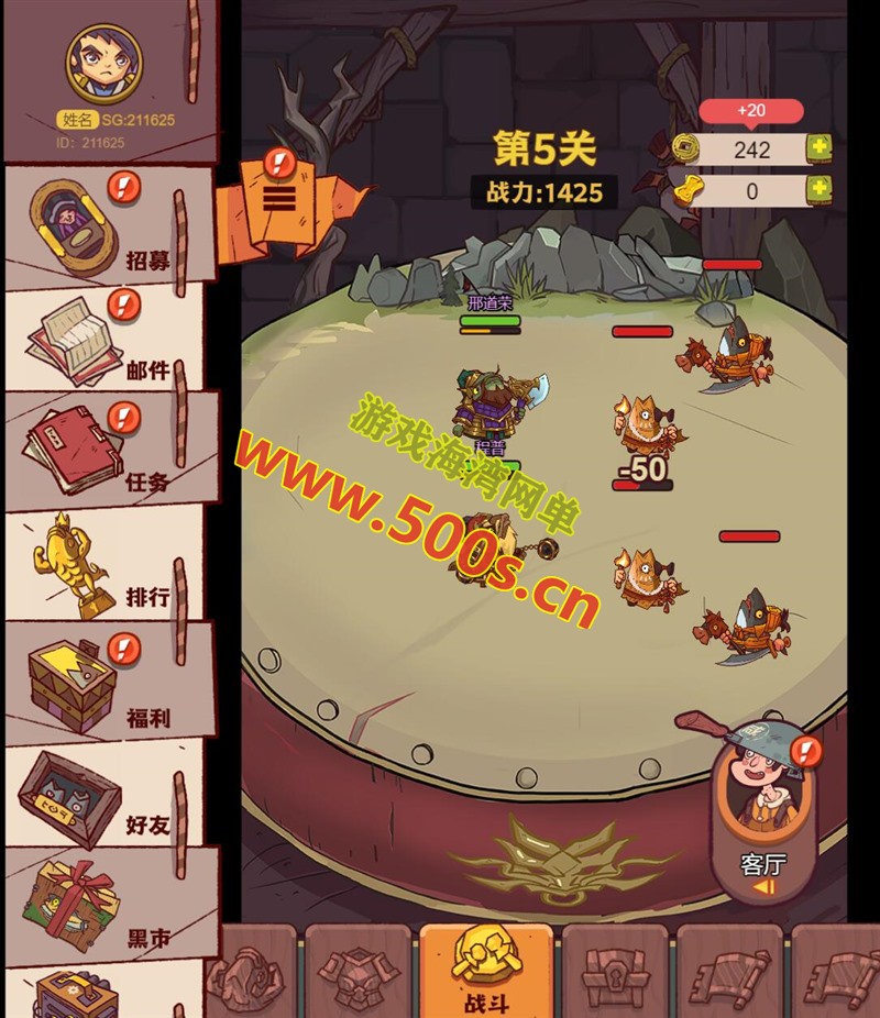 最近比热门的【咸鱼之王H5版】最新整理单机版+外网服务器架设教程-游戏海湾 最近比热门的【咸鱼之王H5版】最新整理单机版+外网服务器架设教程