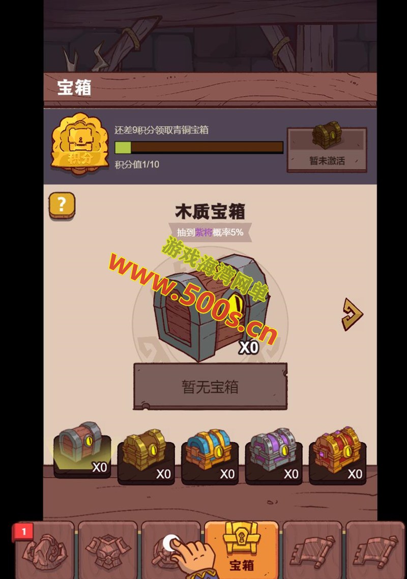 最近比热门的【咸鱼之王H5版】最新整理单机版+外网服务器架设教程-游戏海湾 最近比热门的【咸鱼之王H5版】最新整理单机版+外网服务器架设教程