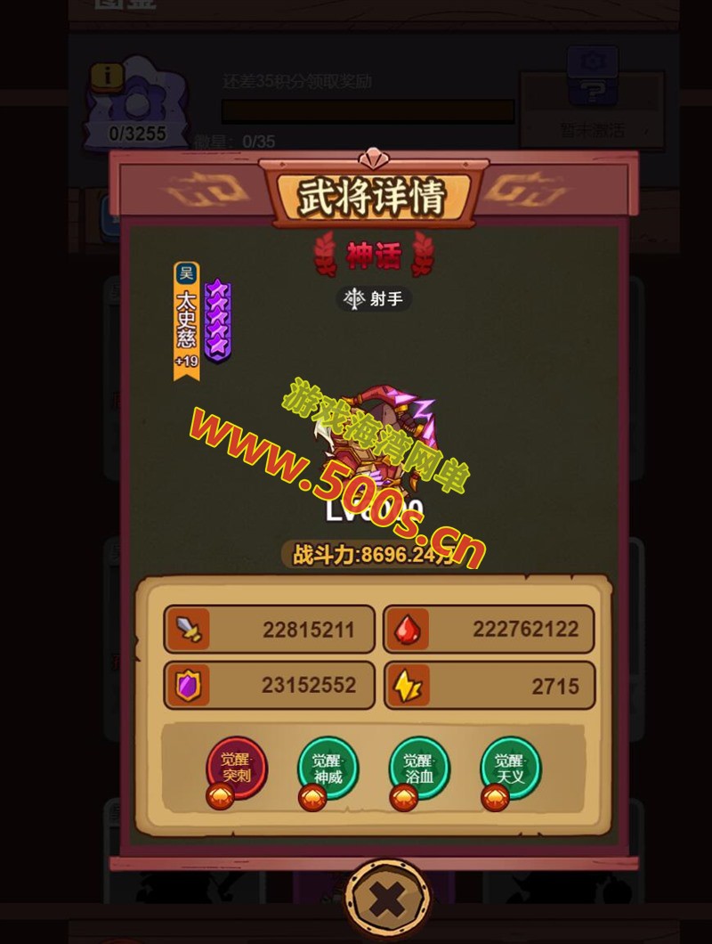 最近比热门的【咸鱼之王H5版】最新整理单机版+外网服务器架设教程-游戏海湾 最近比热门的【咸鱼之王H5版】最新整理单机版+外网服务器架设教程