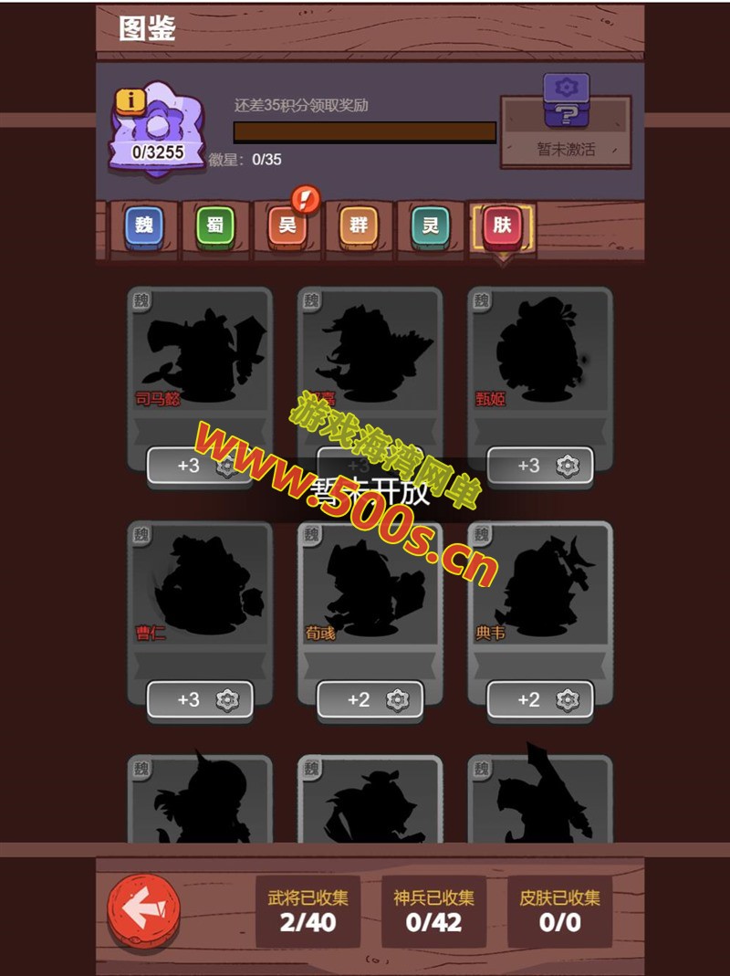 最近比热门的【咸鱼之王H5版】最新整理单机版+外网服务器架设教程-游戏海湾 最近比热门的【咸鱼之王H5版】最新整理单机版+外网服务器架设教程