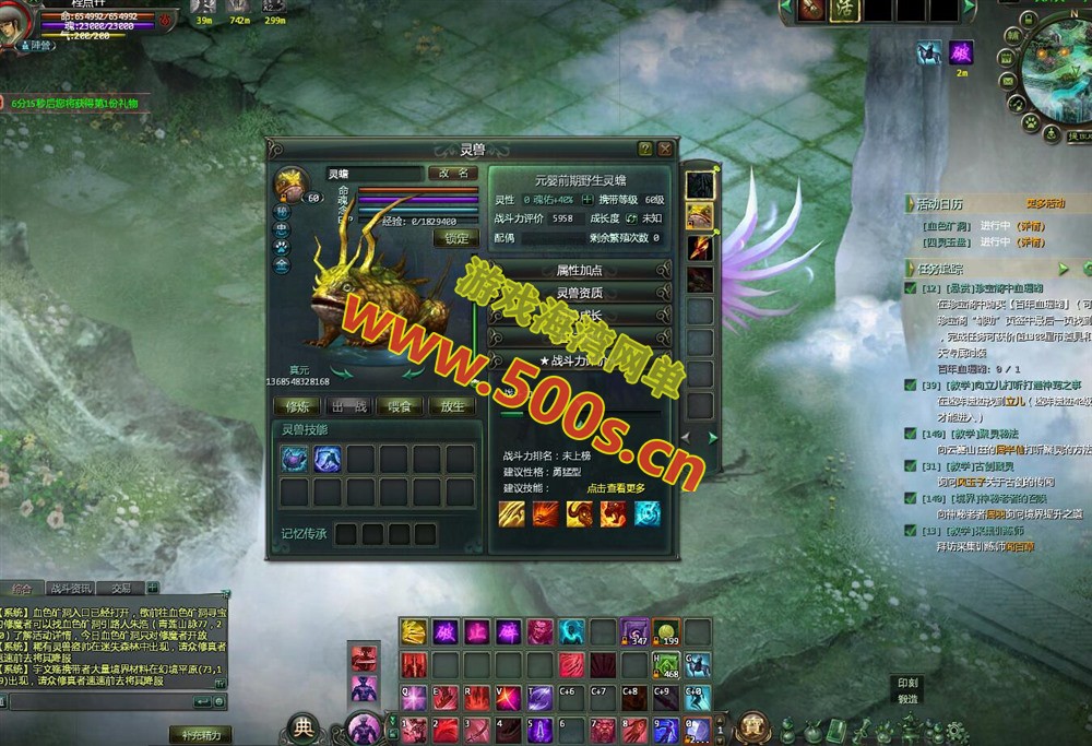 星辰变140级版，可局域网VM一键端，配GM工具及详细的使用视频教程