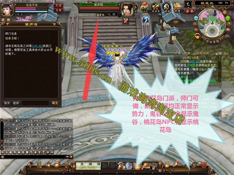 【天龙八部之万紫千红】第5版,真实14门派+GM工具和视频教程-游戏海湾 【天龙八部之万紫千红】第5版,真实14门派+GM工具和视频教程