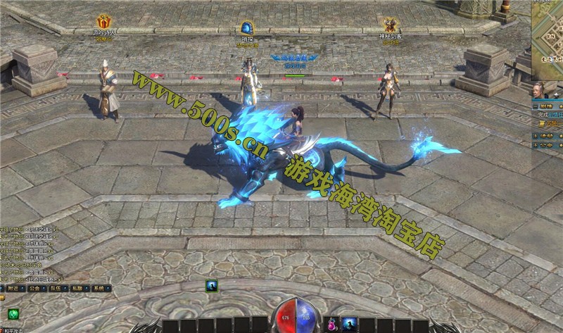 传奇永恒3D更新版 主线剧情完善，全明文无加密，配安装及修改视频