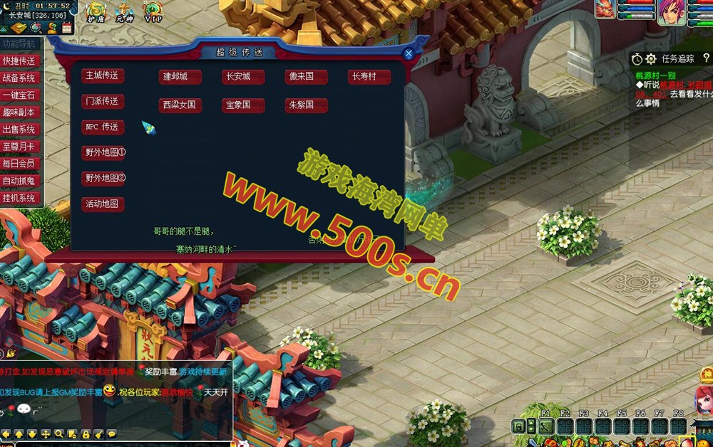 追梦底端三经脉中变版,全套源码+摆摊+擂台+带队机器人,可局域网外网配全套视频教程-游戏海湾 追梦底端三经脉中变版,全套源码+摆摊+擂台+带队机器人,可局域网外网配全套视频教程