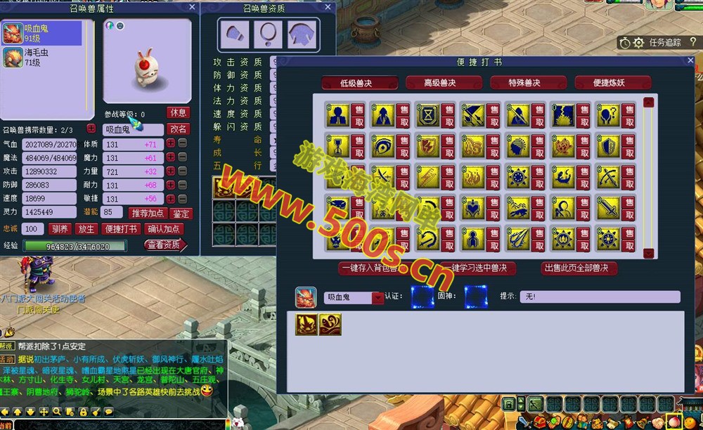 追梦底端三经脉中变版,全套源码+摆摊+擂台+带队机器人,可局域网外网配全套视频教程-游戏海湾 追梦底端三经脉中变版,全套源码+摆摊+擂台+带队机器人,可局域网外网配全套视频教程