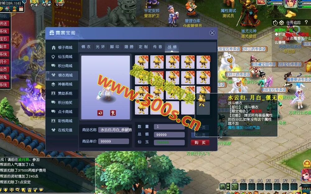 追梦底端三经脉中变版,全套源码+摆摊+擂台+带队机器人,可局域网外网配全套视频教程-游戏海湾 追梦底端三经脉中变版,全套源码+摆摊+擂台+带队机器人,可局域网外网配全套视频教程