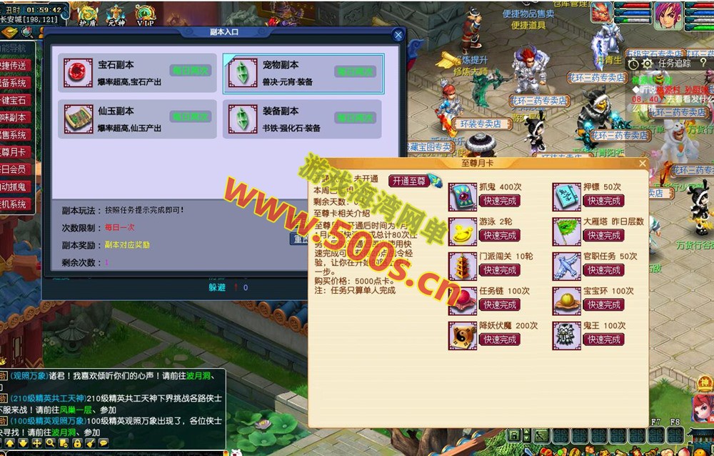 追梦底端三经脉中变版,全套源码+摆摊+擂台+带队机器人,可局域网外网配全套视频教程-游戏海湾 追梦底端三经脉中变版,全套源码+摆摊+擂台+带队机器人,可局域网外网配全套视频教程