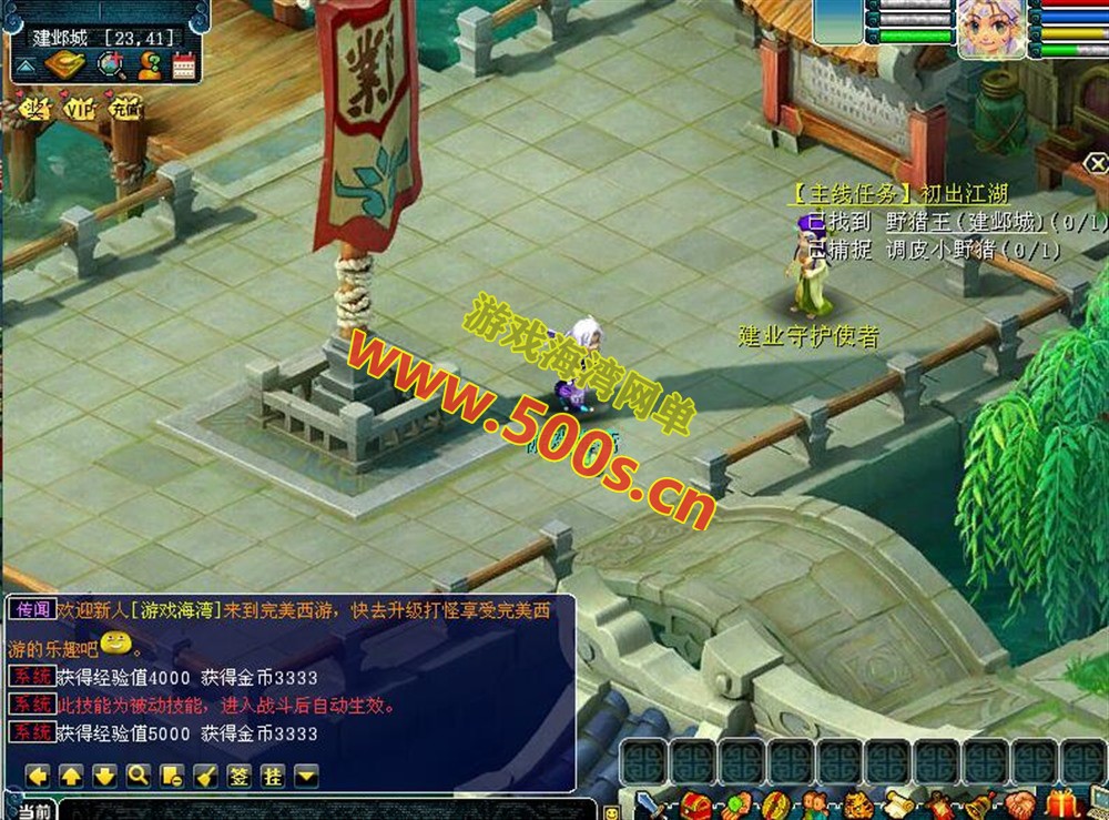 梦幻互通端怀旧版,一键端+3版本手工架设服务器端+全套详细视频教程-游戏海湾 梦幻互通端怀旧版,一键端+3版本手工架设服务器端+全套详细视频教程