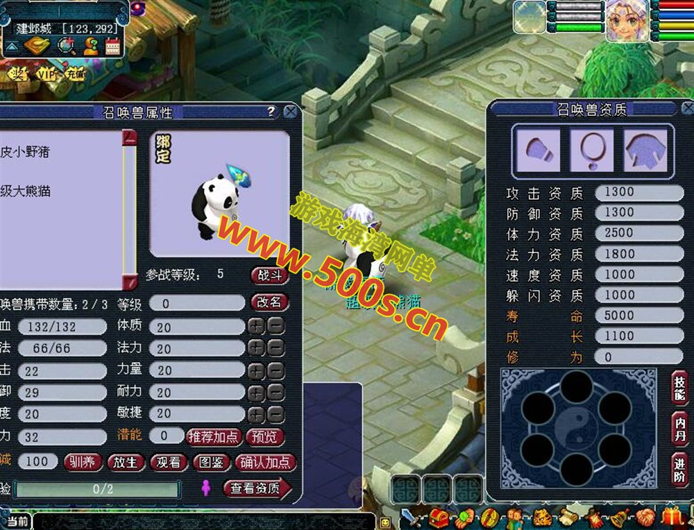 梦幻互通端怀旧版,一键端+3版本手工架设服务器端+全套详细视频教程-游戏海湾 梦幻互通端怀旧版,一键端+3版本手工架设服务器端+全套详细视频教程