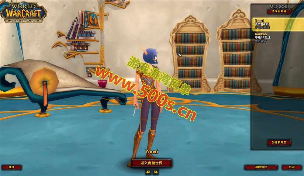 热门【魔兽世界旧世乌龟服】一命模式,新种族,配高清客户端+局域网外网视频教程-游戏海湾 热门【魔兽世界旧世乌龟服】一命模式,新种族,配高清客户端+局域网外网视频教程