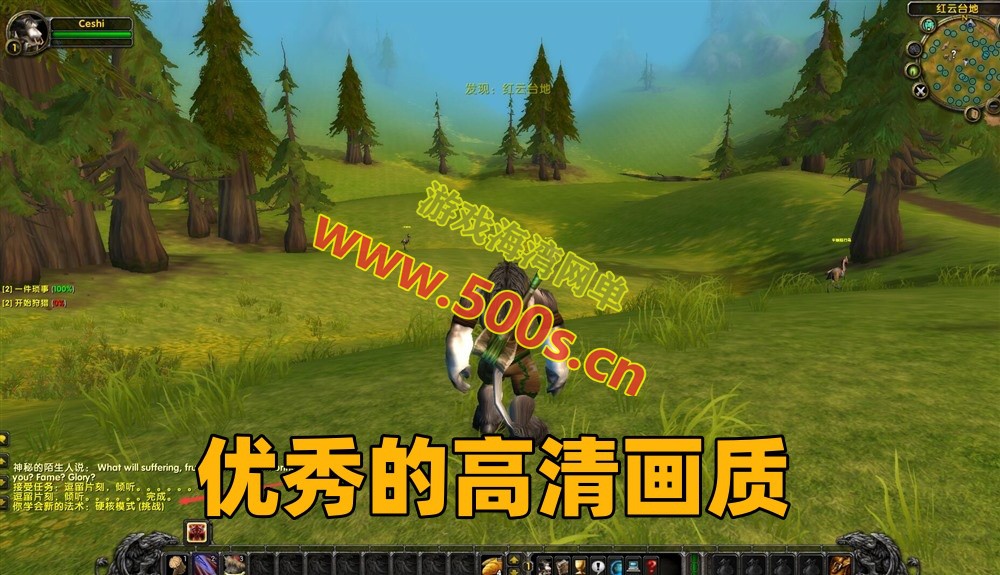 热门【魔兽世界旧世乌龟服】一命模式,新种族,配高清客户端+局域网外网视频教程-游戏海湾 热门【魔兽世界旧世乌龟服】一命模式,新种族,配高清客户端+局域网外网视频教程