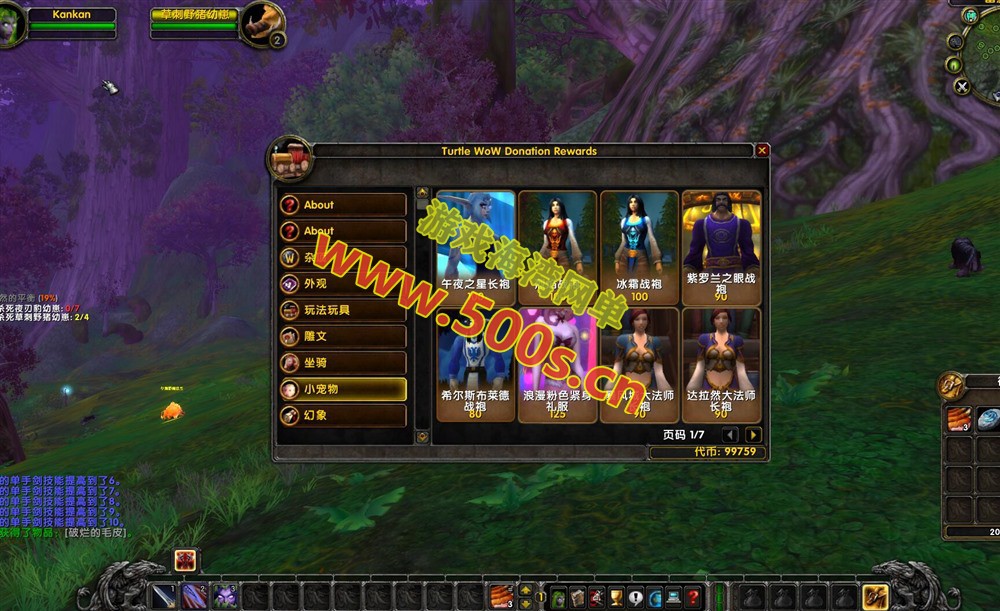 热门【魔兽世界旧世乌龟服】一命模式,新种族,配高清客户端+局域网外网视频教程-游戏海湾 热门【魔兽世界旧世乌龟服】一命模式,新种族,配高清客户端+局域网外网视频教程