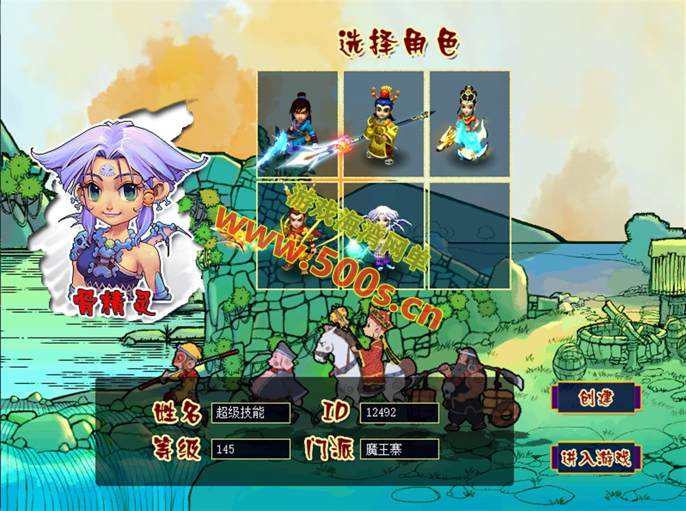 梦幻三经脉第六版 宝端版超级技能,侵蚀系统,多开系统,新宠物,带GM后台及视频教程-游戏海湾 梦幻三经脉第六版 宝端版超级技能,侵蚀系统,多开系统,新宠物,带GM后台及视频教程