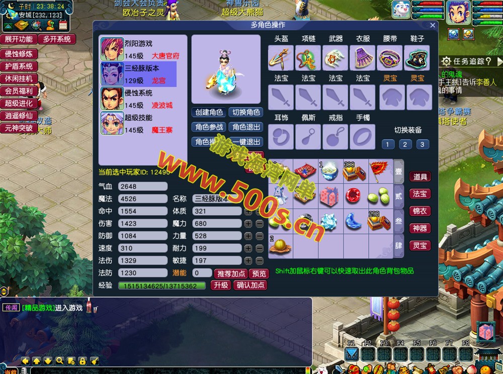 梦幻三经脉第六版 宝端版超级技能,侵蚀系统,多开系统,新宠物,带GM后台及视频教程-游戏海湾 梦幻三经脉第六版 宝端版超级技能,侵蚀系统,多开系统,新宠物,带GM后台及视频教程