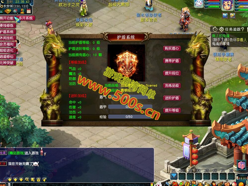 梦幻三经脉第六版 宝端版超级技能,侵蚀系统,多开系统,新宠物,带GM后台及视频教程-游戏海湾 梦幻三经脉第六版 宝端版超级技能,侵蚀系统,多开系统,新宠物,带GM后台及视频教程