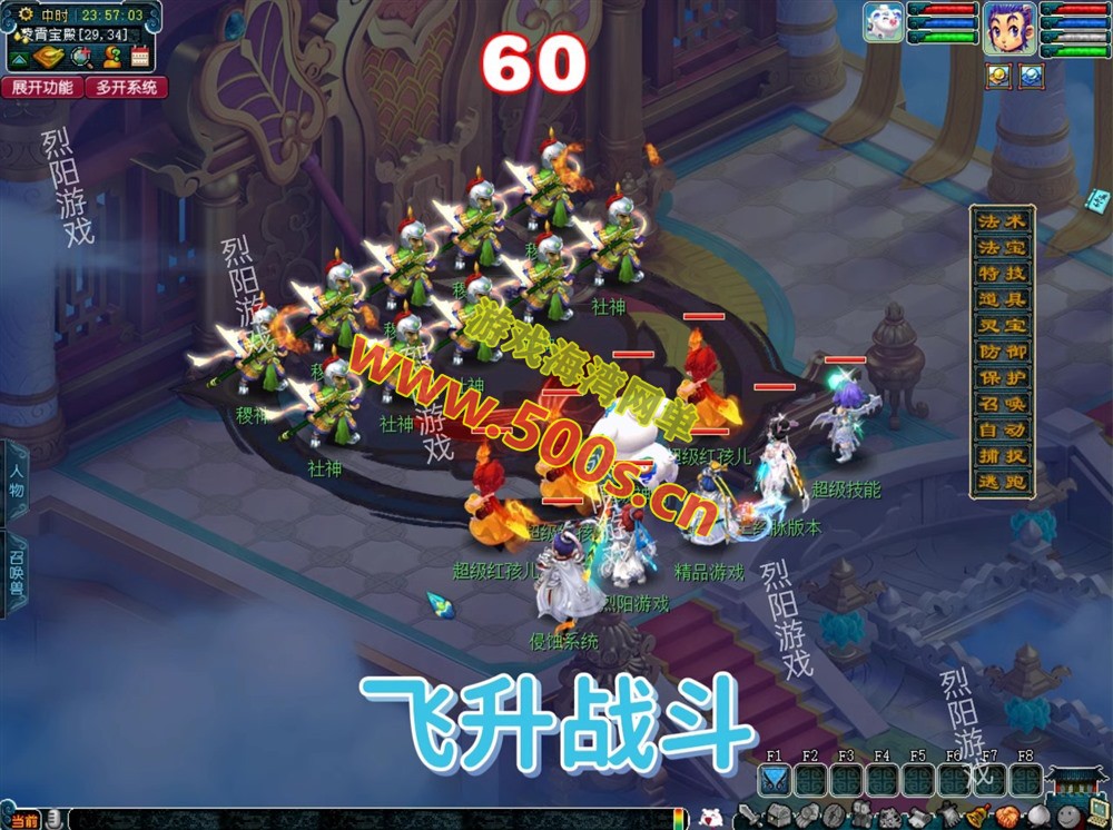 梦幻三经脉第六版 宝端版超级技能,侵蚀系统,多开系统,新宠物,带GM后台及视频教程-游戏海湾 梦幻三经脉第六版 宝端版超级技能,侵蚀系统,多开系统,新宠物,带GM后台及视频教程