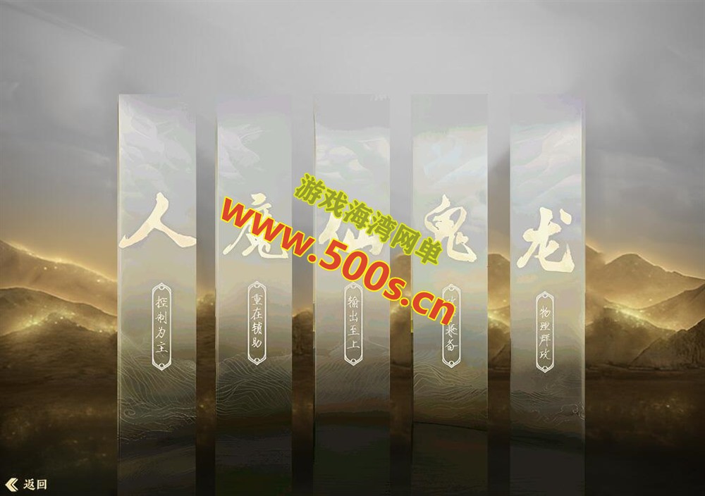 2024物集大话逍遥版仿官五种族第二版,修复完善,稳定高清+客户端多开器-游戏海湾 2024物集大话逍遥版仿官五种族第二版,修复完善,稳定高清+客户端多开器