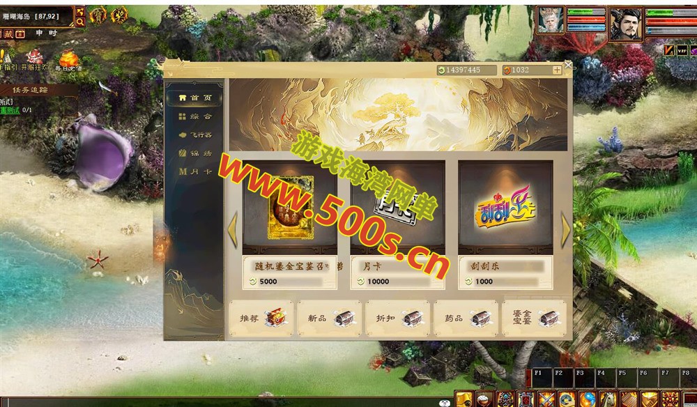 2024物集大话逍遥版仿官五种族第二版,修复完善,稳定高清+客户端多开器-游戏海湾 2024物集大话逍遥版仿官五种族第二版,修复完善,稳定高清+客户端多开器