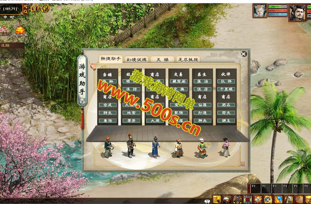 2024物集大话逍遥版仿官五种族第二版,修复完善,稳定高清+客户端多开器-游戏海湾 2024物集大话逍遥版仿官五种族第二版,修复完善,稳定高清+客户端多开器