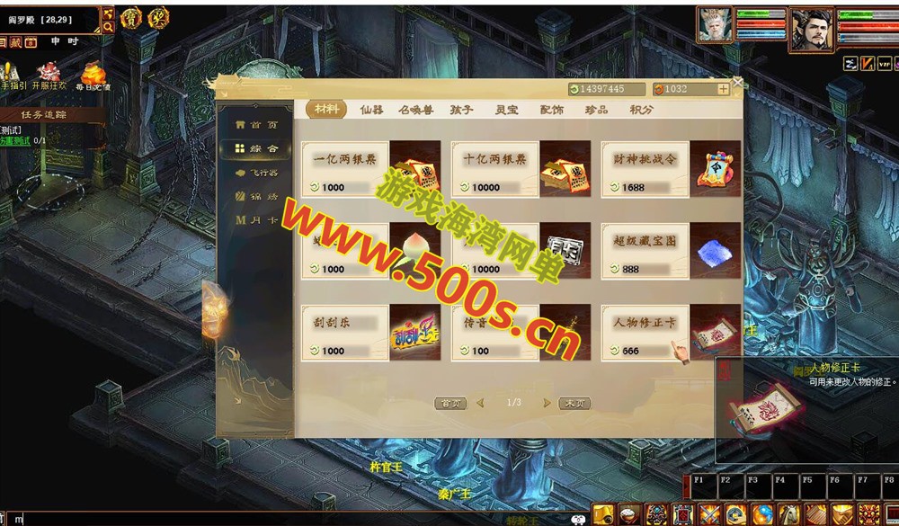 2024物集大话逍遥版仿官五种族第二版,修复完善,稳定高清+客户端多开器-游戏海湾 2024物集大话逍遥版仿官五种族第二版,修复完善,稳定高清+客户端多开器