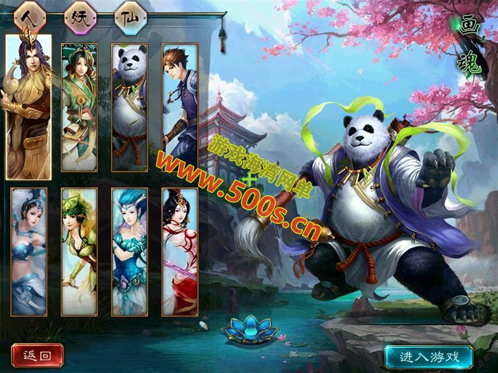 【大话3单机】GGE版 三种族,整理录制了安装及GM,装备修改视频-游戏海湾 【大话3单机】GGE版 三种族,整理录制了安装及GM,装备修改视频