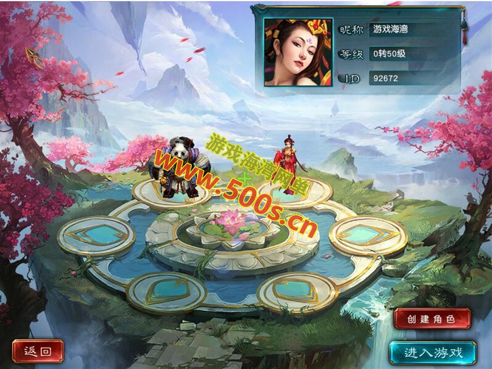 【大话3单机】GGE版 三种族,整理录制了安装及GM,装备修改视频-游戏海湾 【大话3单机】GGE版 三种族,整理录制了安装及GM,装备修改视频