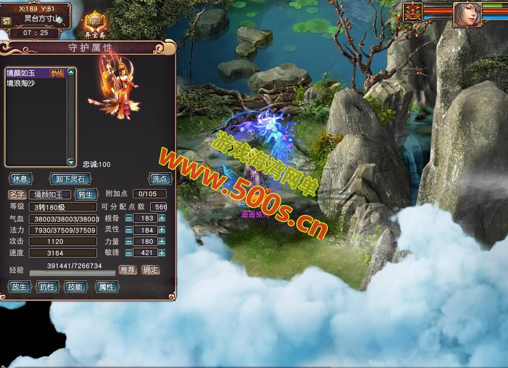 【大话3单机】GGE版 三种族,整理录制了安装及GM,装备修改视频-游戏海湾 【大话3单机】GGE版 三种族,整理录制了安装及GM,装备修改视频