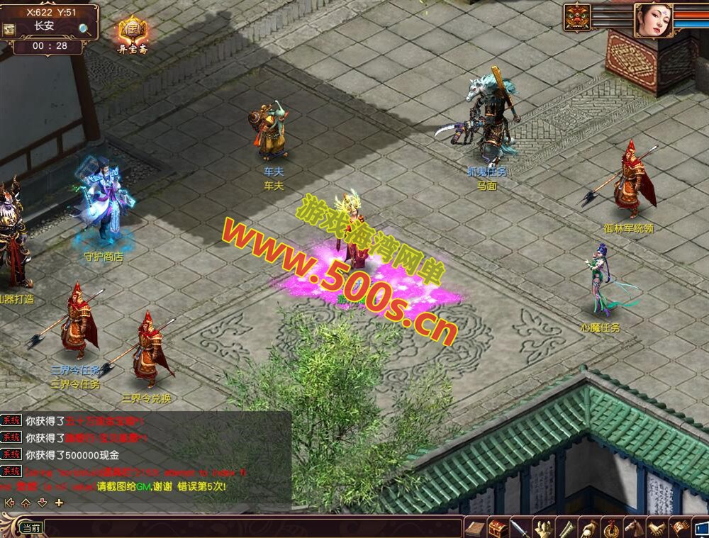 【大话3单机】GGE版 三种族,整理录制了安装及GM,装备修改视频-游戏海湾 【大话3单机】GGE版 三种族,整理录制了安装及GM,装备修改视频