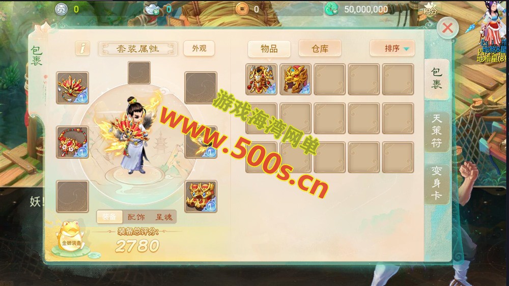 大话回合手游【天空西游之极光西游】全套GM后台+手机局域网视频教程-游戏海湾 大话回合手游【天空西游之极光西游】全套GM后台+手机局域网视频教程