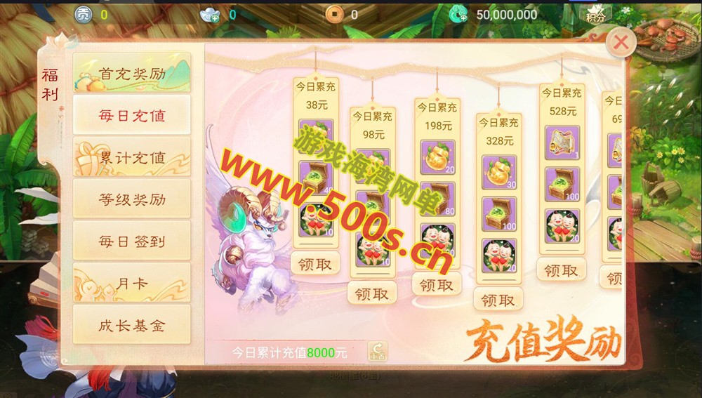 大话回合手游【天空西游之极光西游】全套GM后台+手机局域网视频教程-游戏海湾 大话回合手游【天空西游之极光西游】全套GM后台+手机局域网视频教程