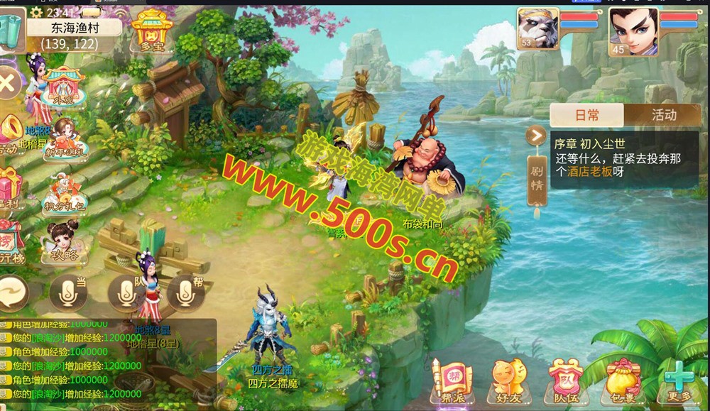 大话回合手游【天空西游之极光西游】全套GM后台+手机局域网视频教程-游戏海湾 大话回合手游【天空西游之极光西游】全套GM后台+手机局域网视频教程