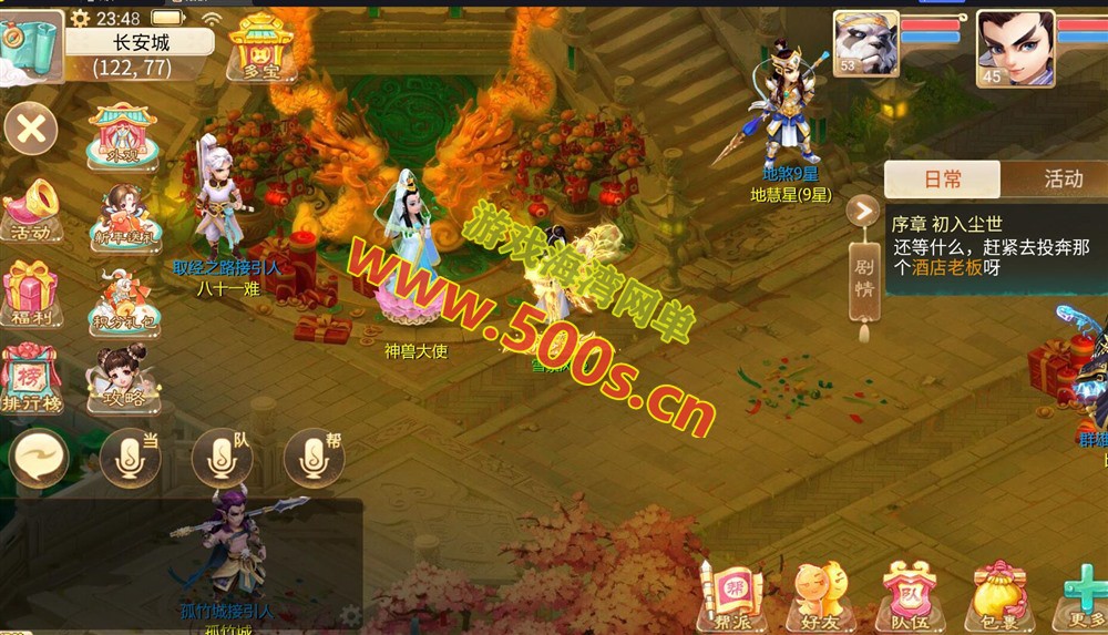 大话回合手游【天空西游之极光西游】全套GM后台+手机局域网视频教程-游戏海湾 大话回合手游【天空西游之极光西游】全套GM后台+手机局域网视频教程