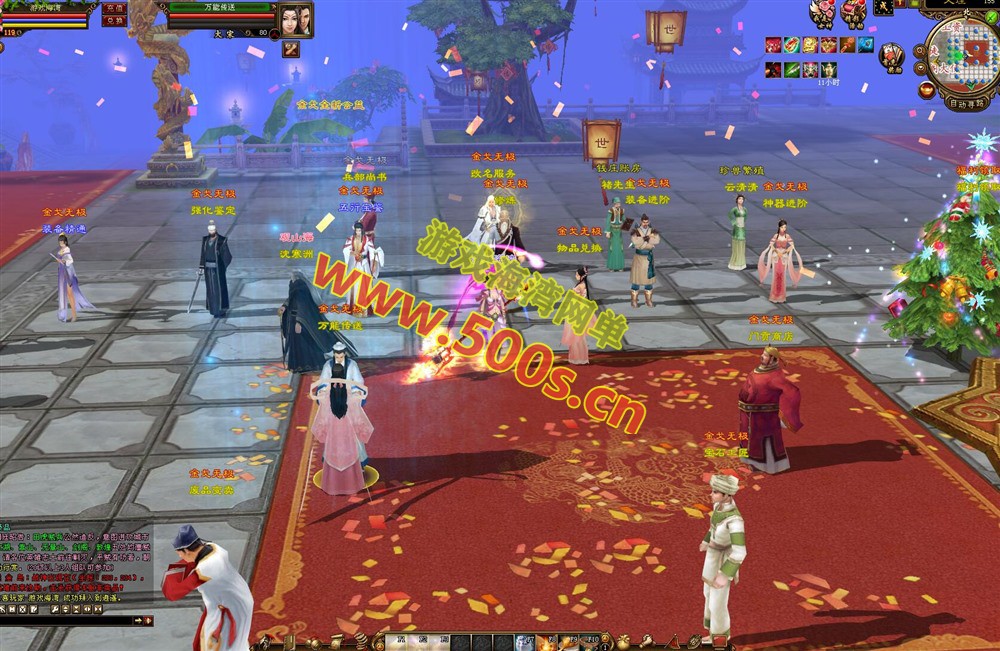 宝端超变【天龙八部】行走技能书,观山海新玩法,各种炫酷装备和技能+GM工具-游戏海湾 宝端超变【天龙八部】行走技能书,观山海新玩法,各种炫酷装备和技能+GM工具