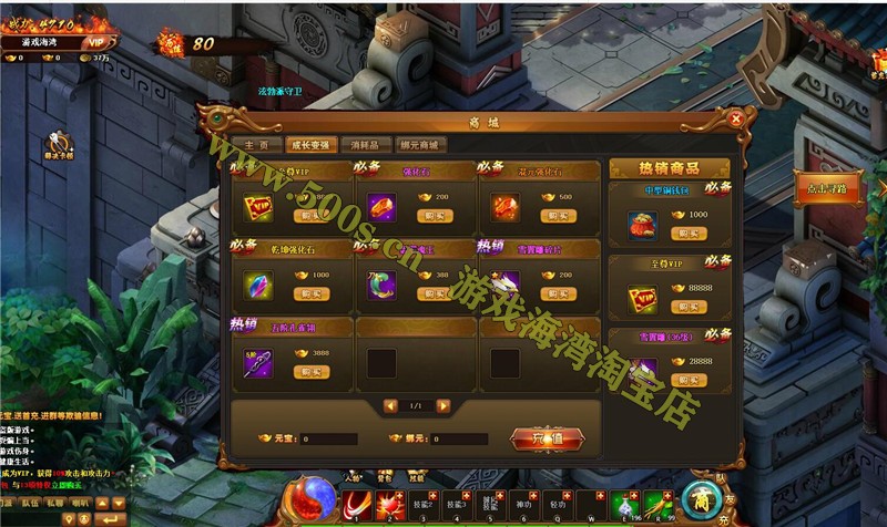 精品页游 Q萌江湖 可单机可局域网外网，带GM充值