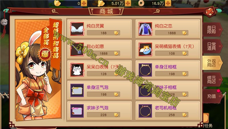 2021大唐阴阳师 手游 环境觉醒+GM后台，一键端 可局域网