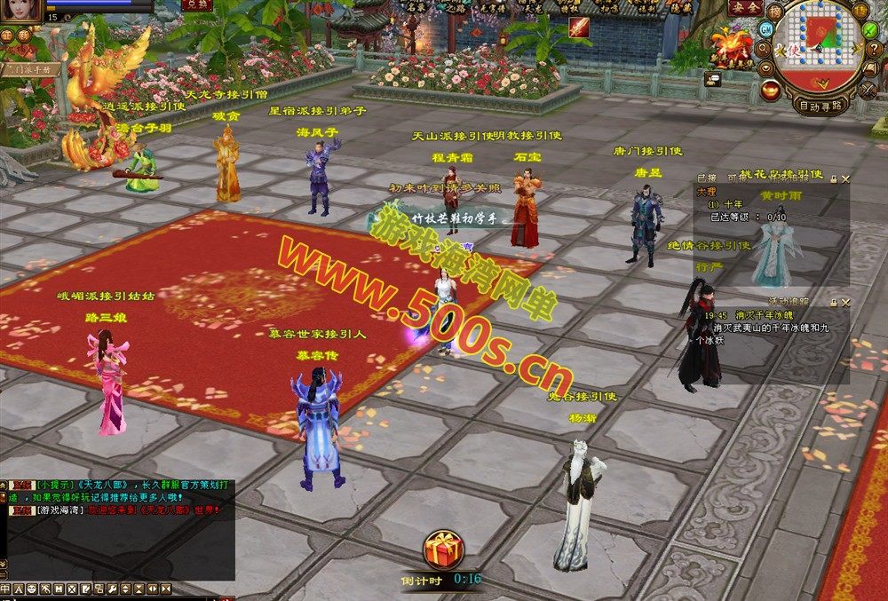 经典武侠【天龙八部之14派绝情谷星盘绝学剑匣大风秘诀第二版】最新一键端+配套GM工具+视频教程