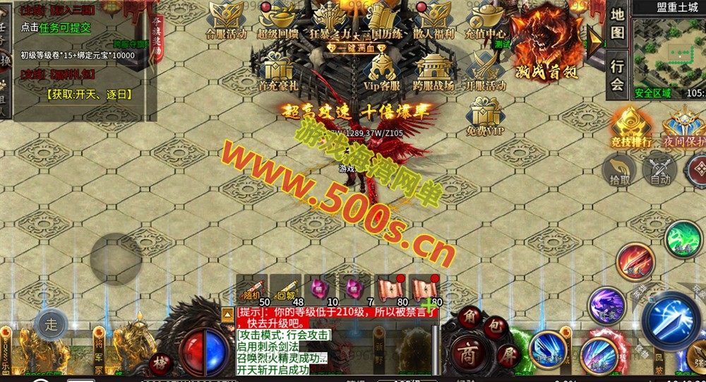 传奇996引擎【魔爆三国】修复版特色版本基本无BUG，安装及GM视频教程