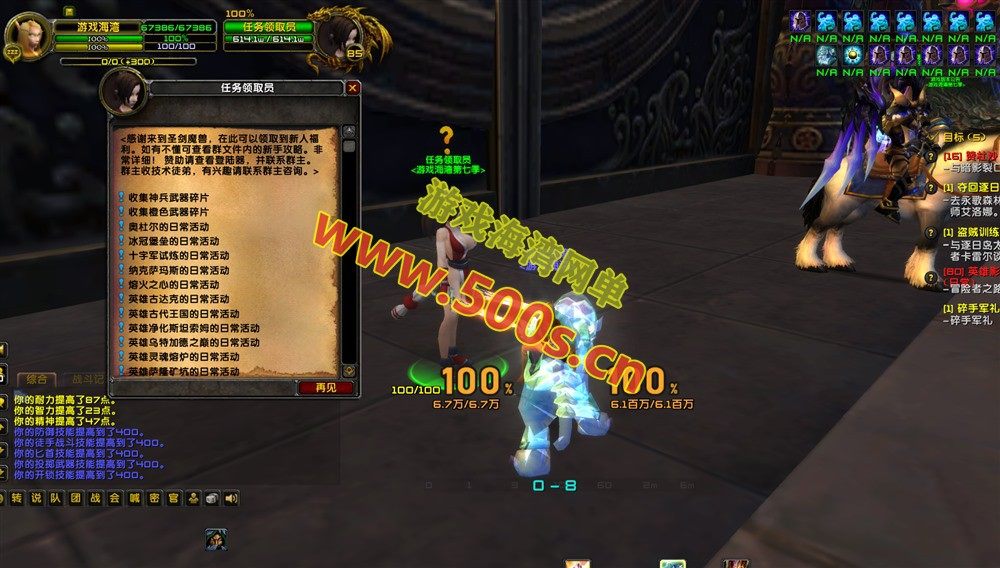 魔兽世界本站裙服第七版 80级任务耐玩，特色玩法，带攻略及全套清档架设教程