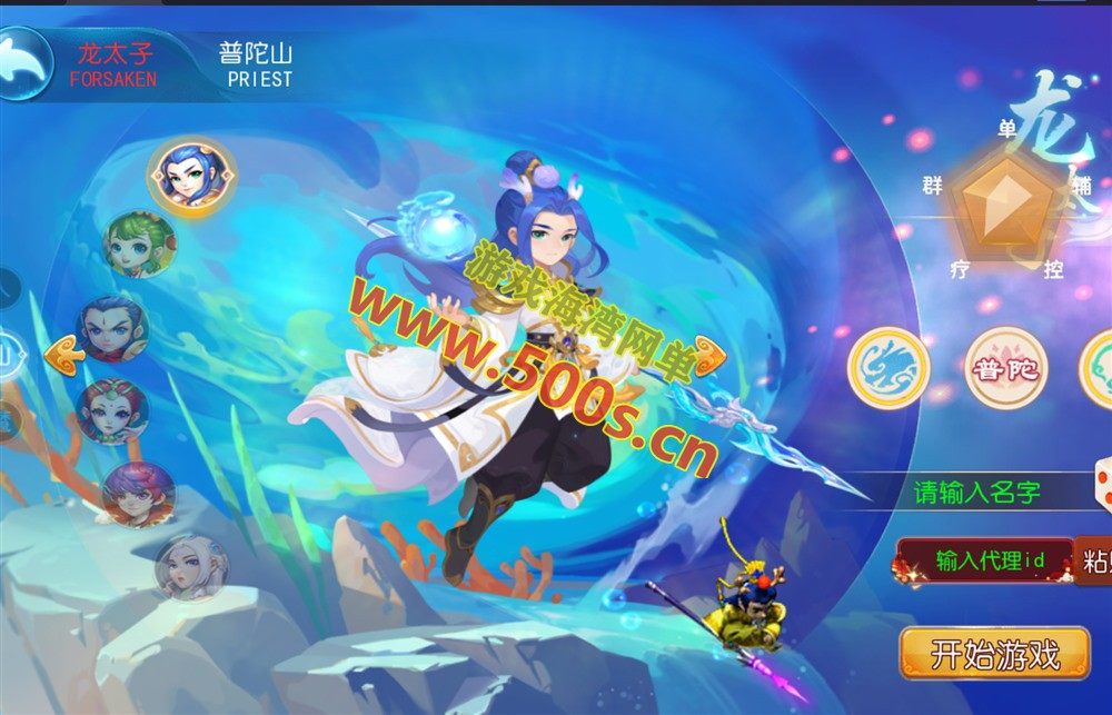 MT3梦幻手游【定制梦十一挂机尊享版】单机一键端+GM运营后台+安装GM视频教程