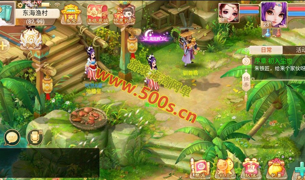 大话回合手游【红浪漫之君临天下】单机版,助战组队+内置攻略+Linux手工端+运营后台+视频教程