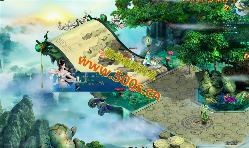 玄幻修真页游【凡人修真2之斗神弑妖】新增125大罗金仙套装+GM工具+详细搭建+外网视频教程